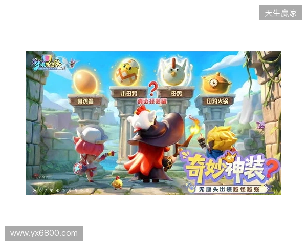 “魔性”护卫队长付航已就位！《梦境护卫队》3.18全平台公测开启！