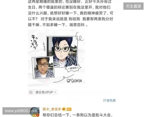 mzinho:Senzu离开后,我们一度打得很艰难